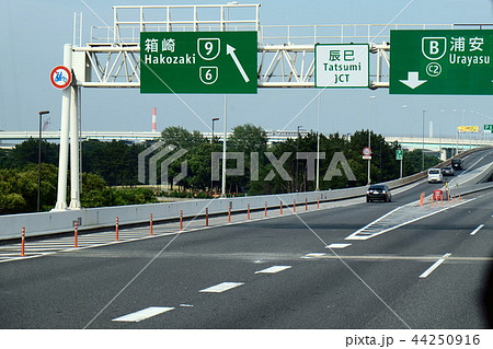 首都高速　辰巳ジャンクション 44250916