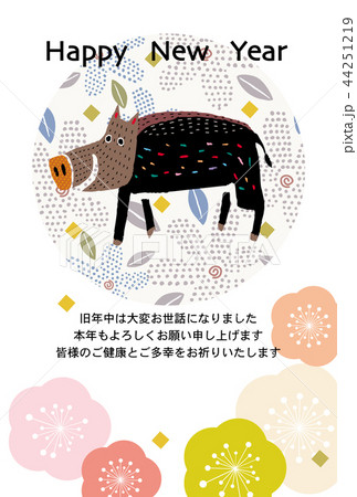 亥年年賀状 44251219