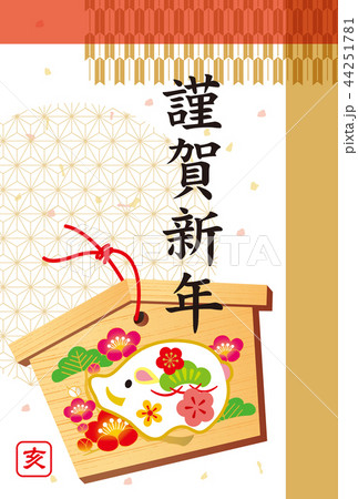2019絵馬年賀 02 2019絵馬年賀 02 44251781