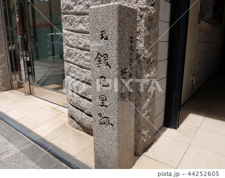 銀巴里跡の記念碑 銀巴里跡の記念碑 44252605