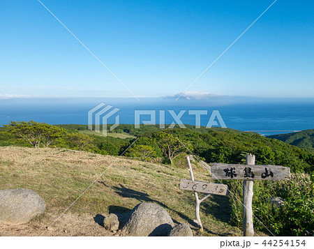 奥尻島球島山 奥尻島球島山 44254154