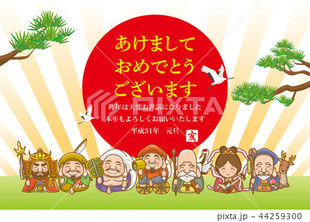 年賀状2019年 亥年 年賀状2019年 亥年 44259300