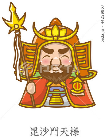 七福神_毘沙門天様 七福神_毘沙門天様 44259907