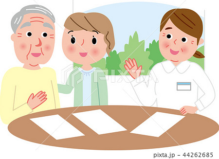 ケアサポート シニア 親子 父娘 ケアサポート シニア 親子 父娘 44262685