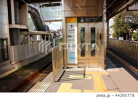 相模線番田駅のエレベータ(2) 44265778