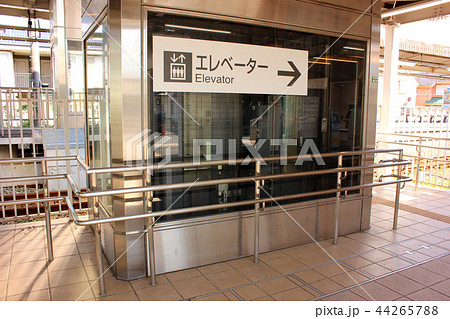 相模線番田駅のエレベータ(3) 相模線番田駅のエレベータ(3) 44265788