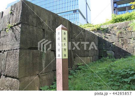 赤坂見附跡 44265857