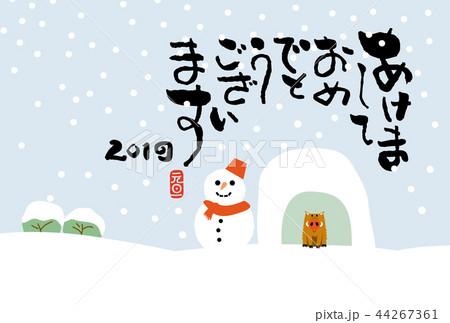 亥年年賀状 亥年年賀状 44267361