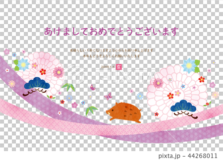 New Year's card template New Year's card template 44268011