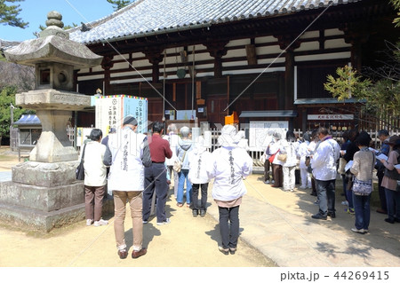 四国霊場80番国分寺 四国霊場80番国分寺 44269415