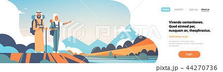 arab man woman tourists backpacks over beautiful nature landscape background arabic couple hiking 44270736