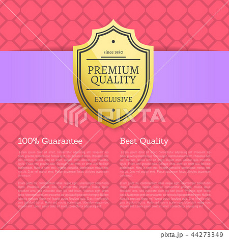 Quality Award Premium Brand 100 Seal Label Poster Quality Award Premium Brand 100 Seal Label Poster 44273349
