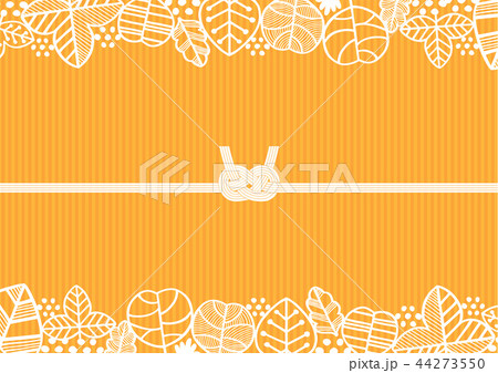 熨斗紙(北欧風) 熨斗紙(北欧風) 44273550