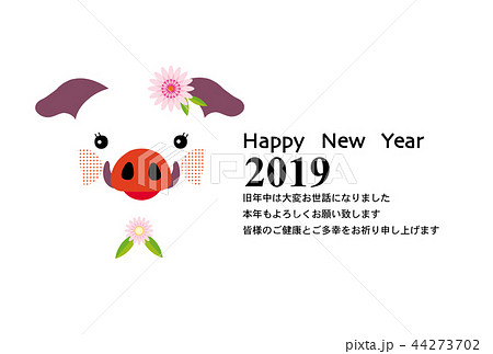 亥年年賀状 44273702