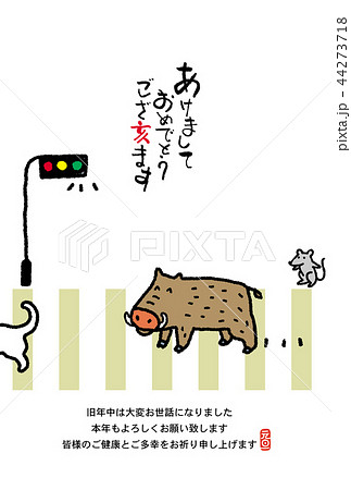 亥年年賀状 44273718