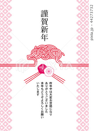 亥年年賀状 亥年年賀状 44273732