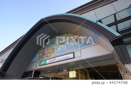 日本の東京都市景観　目白駅を望む 44274706