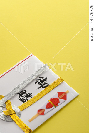御贐 御贐 44276326