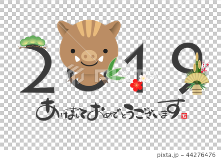 2019年亥年年賀状 44276476