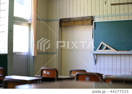 学校 教室 黒板 机 懐かしい レトロ 学校 教室 黒板 机 懐かしい レトロ 44277525