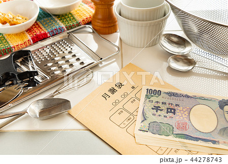 月謝袋 習い事 洋食 月謝 料理教室 クッキングスクール 月謝袋 習い事 洋食 月謝 料理教室 クッキングスクール 44278743
