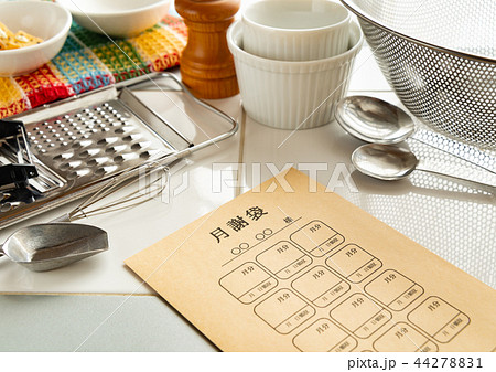 月謝袋　習い事　洋食　月謝　料理教室　クッキングスクール 44278831