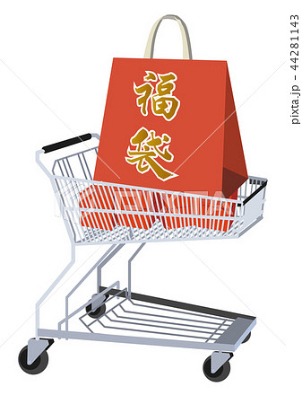 年始の福袋のデザイン。販促。広告。宣伝。セール、バーゲン用の素材。 年始の福袋のデザイン。販促。広告。宣伝。セール、バーゲン用の素材。 44281143
