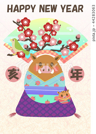 イノシシの起き上がりこぼし（亥年年賀状用テンプレート） 44283063