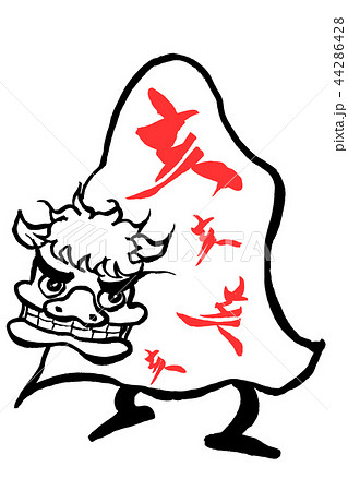 年賀状素材 獅子舞と筆文字の 亥 のイラスト素材