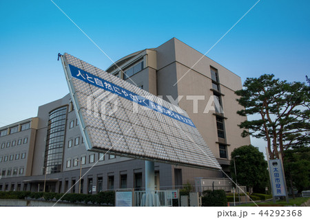 太田市役所庁舎 ソーラーパネル 群馬県 太田市役所庁舎 ソーラーパネル 群馬県 44292368
