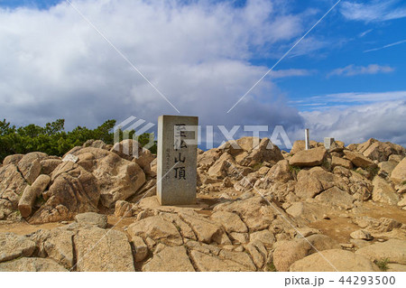 秋の尾瀬 至仏山の山頂標識 44293500