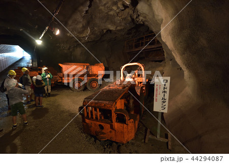 明延鉱山探検坑道見学ツアー　 44294087