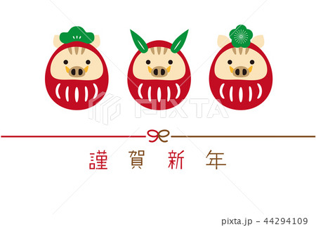 年賀状19 亥 年賀状 松竹梅だるま 謹賀新年のイラスト素材