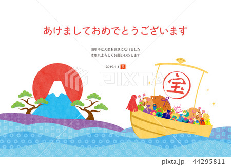 亥年-年賀状テンプレート 44295811