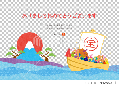 亥年-年賀状テンプレート 44295811