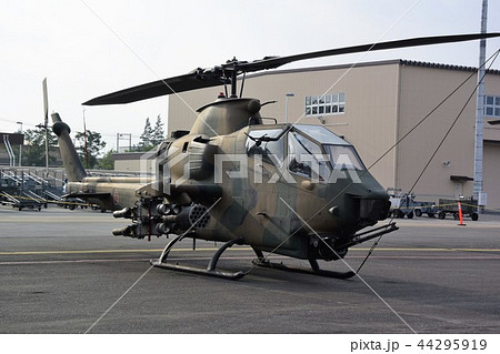 陸上自衛隊のAH-1S対戦車ヘリコプターの写真素材 [44295919] - PIXTA