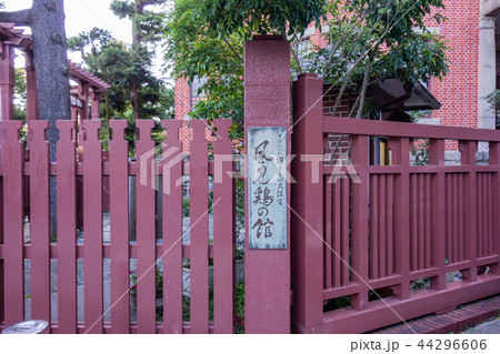 神戸異人館　風見鶏の館 44296606