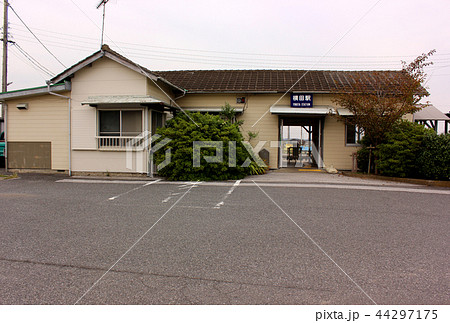 久留里線横田駅の駅舎 44297175