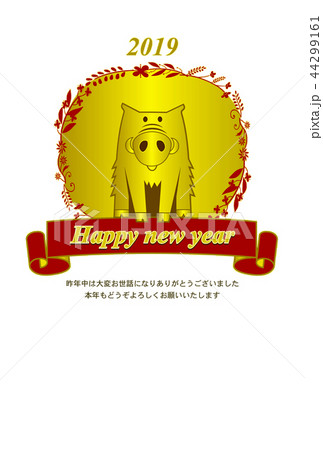 亥年年賀状 44299161