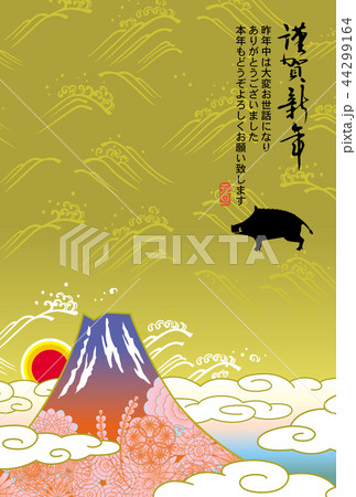 亥年年賀状 44299164