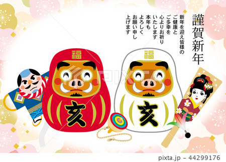 亥年年賀状 亥年年賀状 44299176