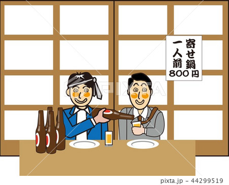 忘年会 44299519