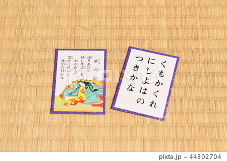 小倉百人一首 紫式部 小倉百人一首 紫式部 44302704