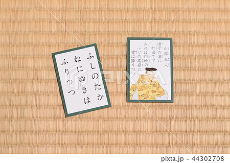 小倉百人一首 山部赤人 小倉百人一首 山部赤人 44302708
