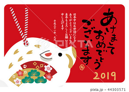 年賀状　2019　デザイン　テンプレート　亥年 44303571
