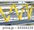立入禁止テープの張られた破損した橋の手すり 44304238