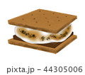スモア 44305006