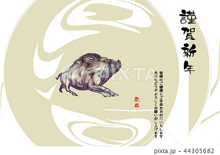2019年賀 2019年賀 44305682