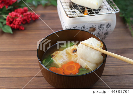 お雑煮 44305704