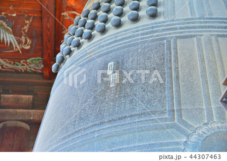 方広寺鐘銘事件の鐘 方広寺鐘銘事件の鐘 44307463